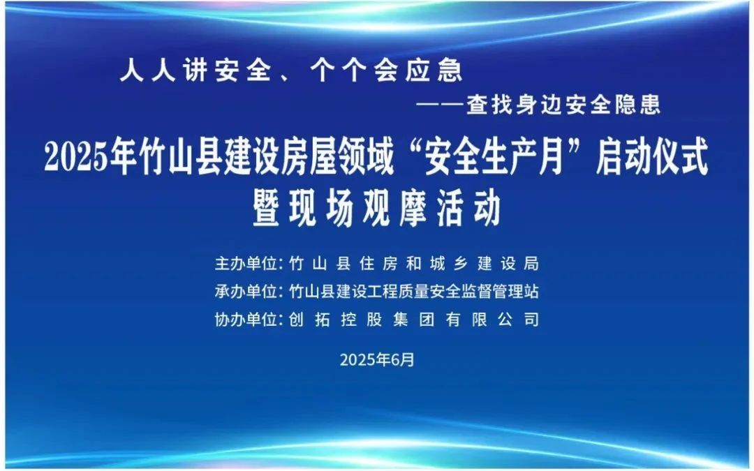 微信图片_20250617155331.jpg