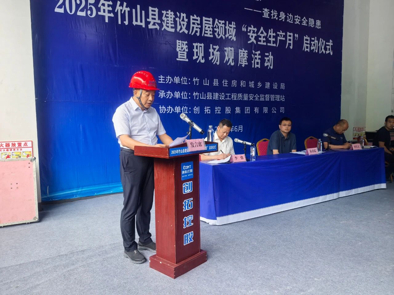 微信图片_20250617155358.jpg