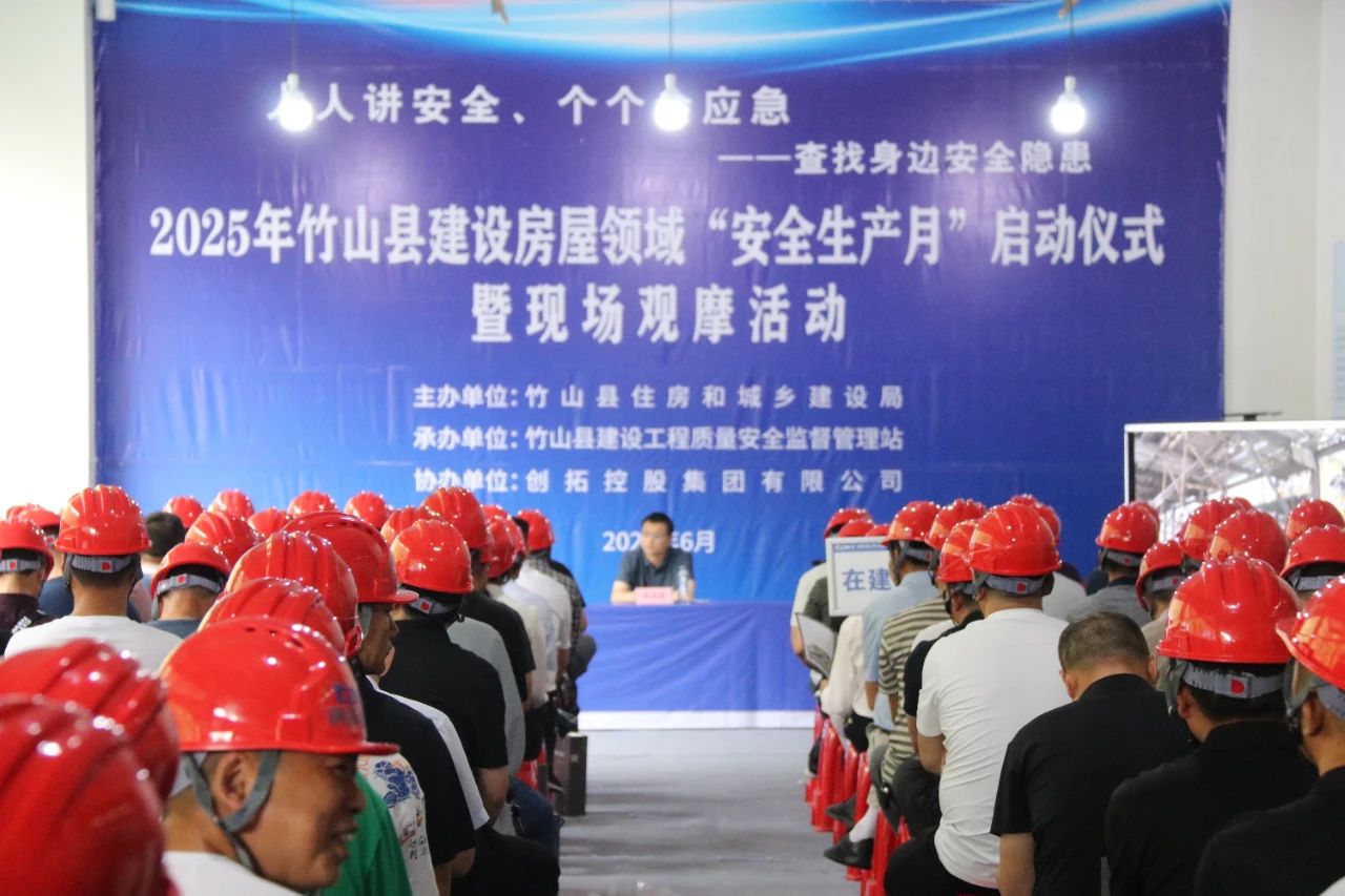 微信图片_20250617155346.jpg